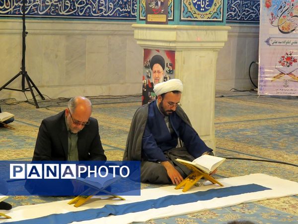 محفل انس با قرآن دانش‌آموزان قاری برتر کشوری و استانی به‌مناسبت هفتمین روز شهادت آیت‌الله رئیسی
