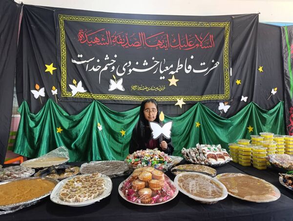 سوگواره فاطمی در دبستان شهید تنیده بندرعباس