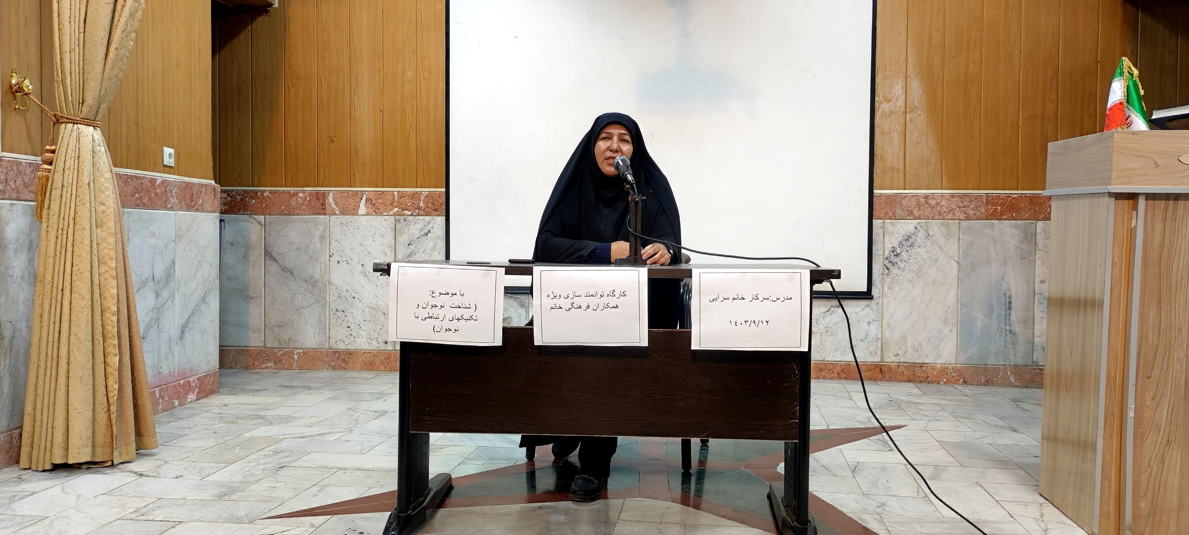 اولین کارگاه شناخت و تکنیک‌های ارتباط با نوجوانان در شیروان