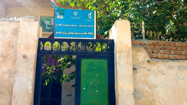 برگزاری جشن میلاد پیامبر اسلام(ص) در پایگاه مقاومت بسیج شهدای سراب غضنفر