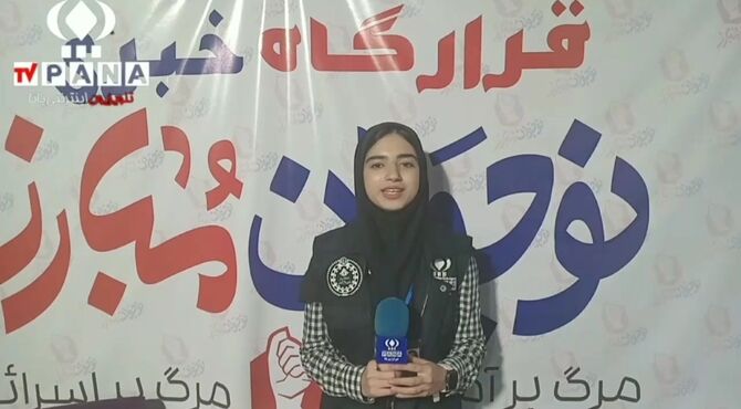 مواکب نوجوان مبارز همچنان میزبانی می کند