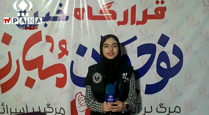 مواکب نوجوان مبارز همچنان میزبانی می کند