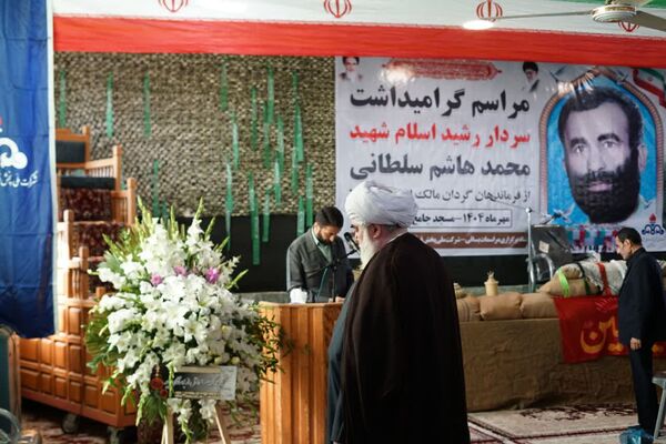 بزرگداشت یادبود شهید محمدهاشم سلطانی