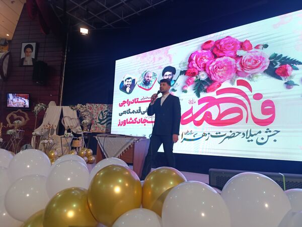 جشن بزرگ روز مادر در سالن همایش صداوسیمای خراسان رضوی 