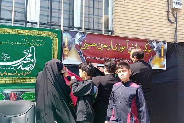 برپایی موکب جاماندگان اربعین حسینی در فیروزکوه