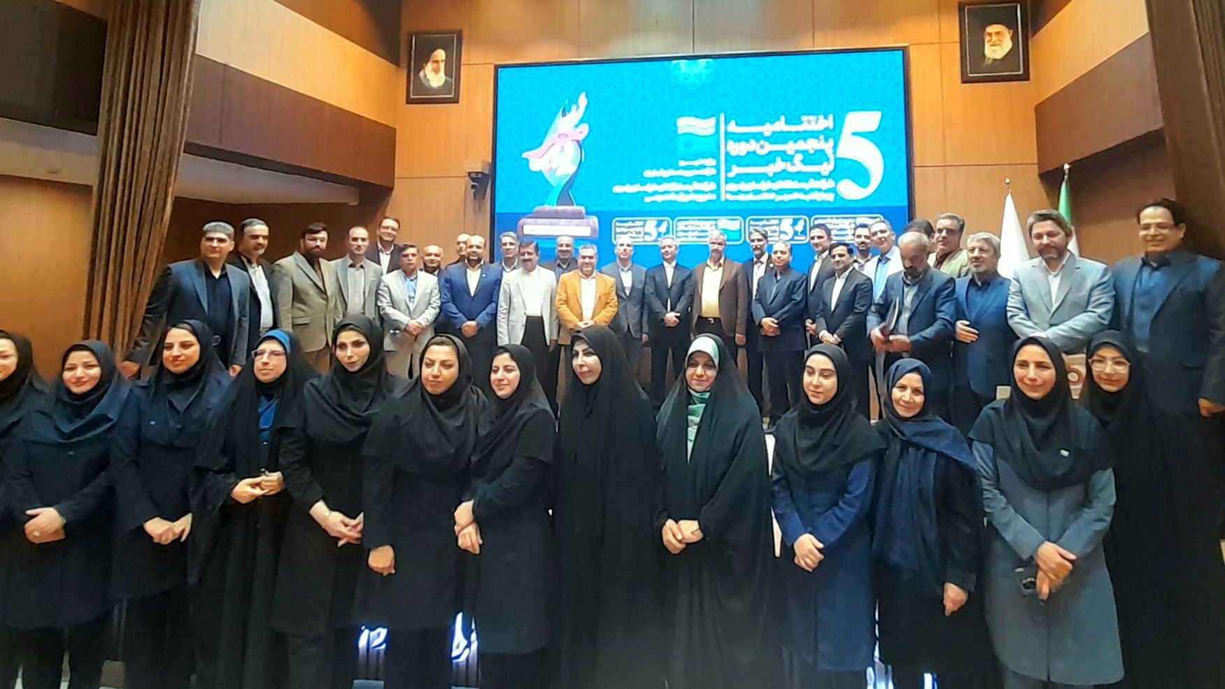 اختتامیه پنجمین لیگ خبر با محوریت مدیریت منابع آب