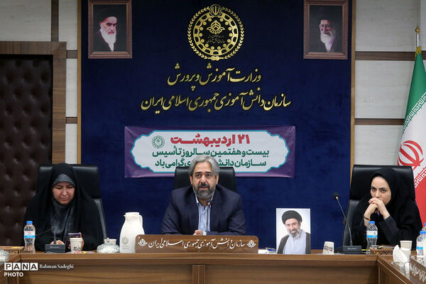 نشست رابطین مناطق شهر تهران با مدیر عامل خبرگزاری پانا