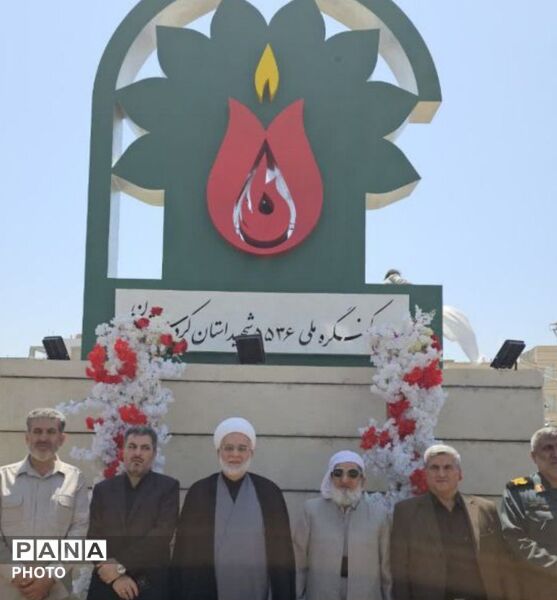 برگزاری اجلاسیه کنگره ۵۵۳۶ شهید استان کردستان در شهرستان مریوان