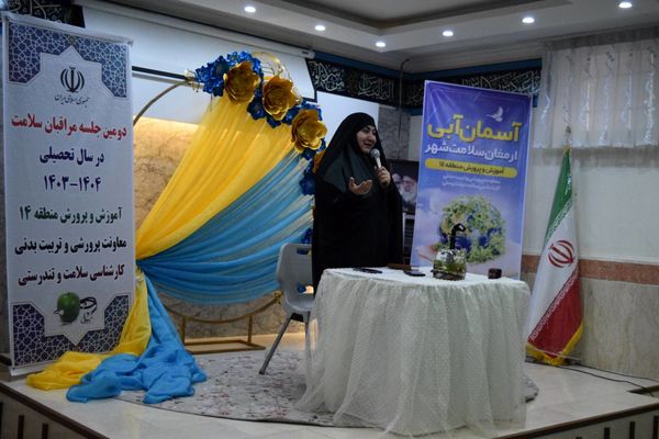 ارتقای سلامت دانش‌آموزان با برگزاری کارگاه آموزشی در مدرسه دخترانه حضرت معصومه(س)