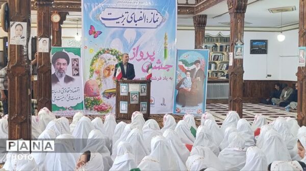 جشن تکلیف دختران؛ آغاز مسئولیت‌پذیری و بندگی خداوند