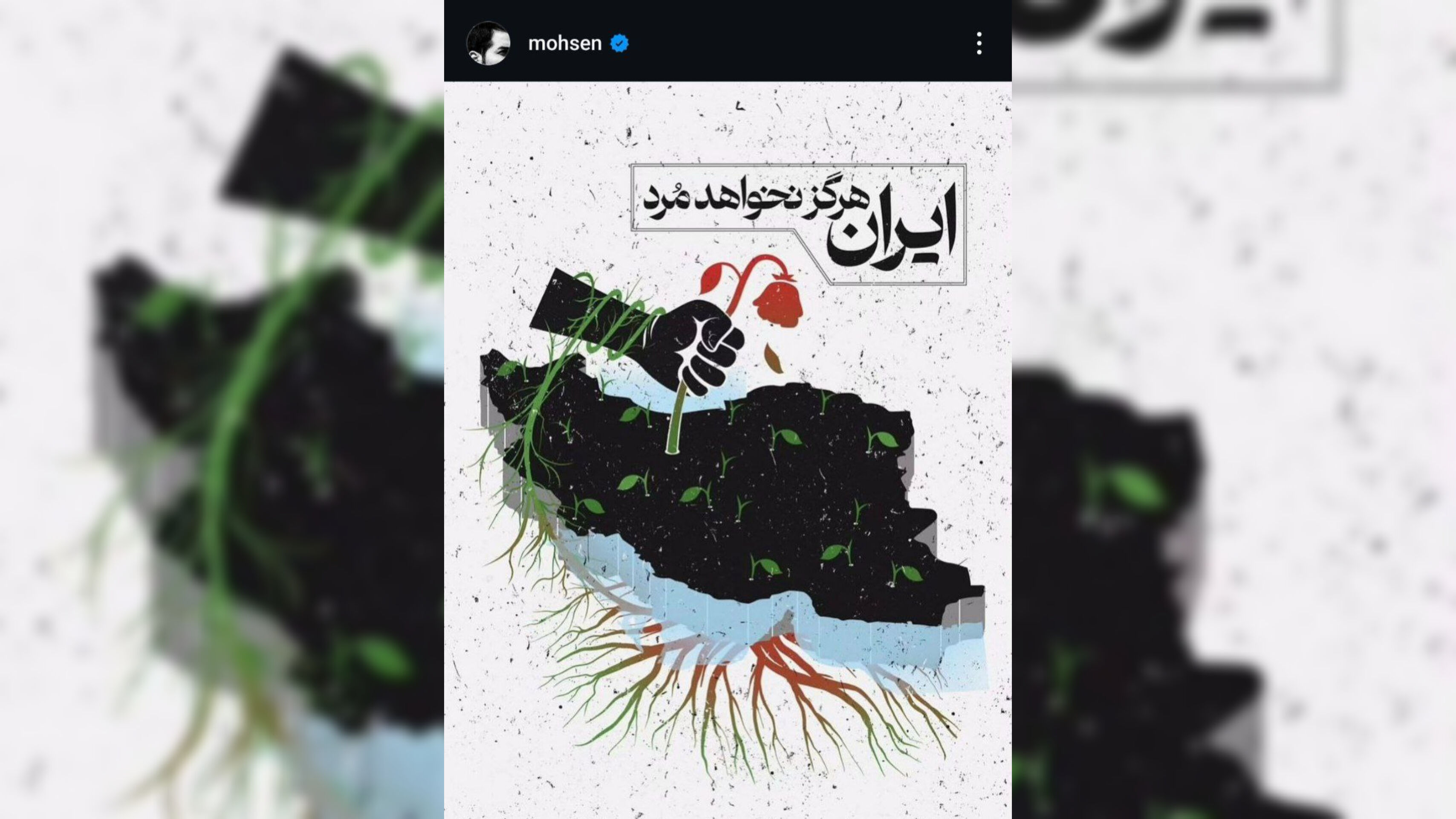 محسن یگانه: ایران مال ماست، تاریخ به این مردم یک زندگی بدهکاره