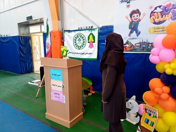 برگزاری جشن شکوفه ها کلاس اولی‌ در شهرستان جاجرم