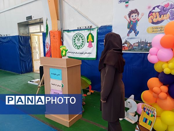 برگزاری جشن شکوفه ها کلاس اولی‌ در شهرستان جاجرم