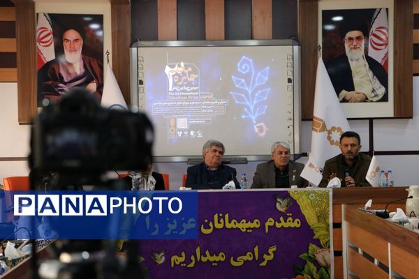 نیمه‌نهایی سومین دوره بین‌المللی جایزه معلم 