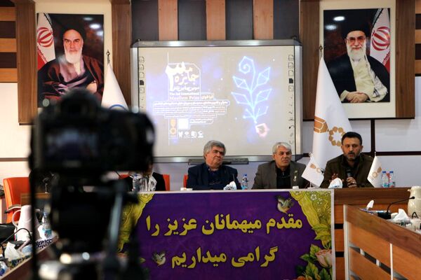 نیمه‌نهایی سومین دوره بین‌المللی جایزه معلم 