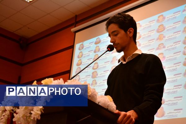 تجلیل از افتخارآفرینان کنکور