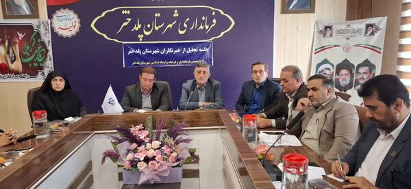 تجلیل از خبرنگاران شهرپلدختر 