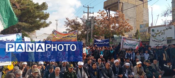 همبستگی نسل امروز با آرمان‌های انقلاب در راهپیمایی ۱۳ آبان باخرز
