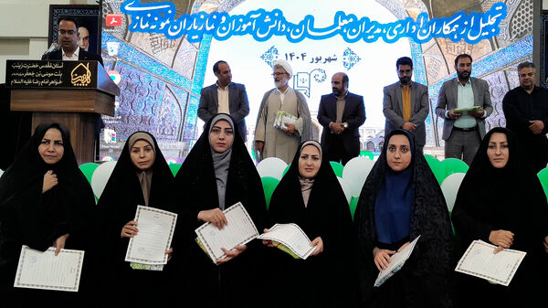 اجلاسیه نماز اداره آموزش و پرورش ناحیه۴ اصفهان 