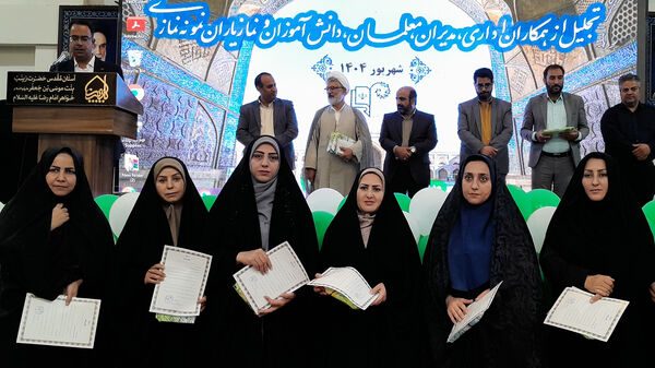 اجلاسیه نماز اداره آموزش و پرورش ناحیه۴ اصفهان 