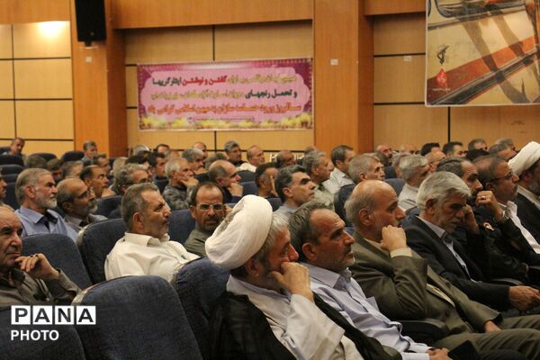 آیین تجلیل از آزادگان سرافراز همدان 
