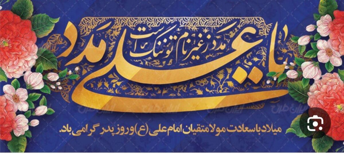 3 روز بندگی در اعتکاف