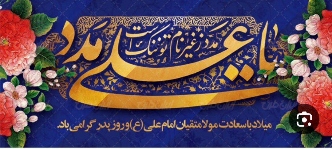 3 روز بندگی در اعتکاف