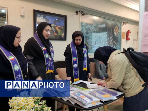 نشست هم‌اندیشی مسئولان سازمان دانش‌آموزی استان فارس روز اول