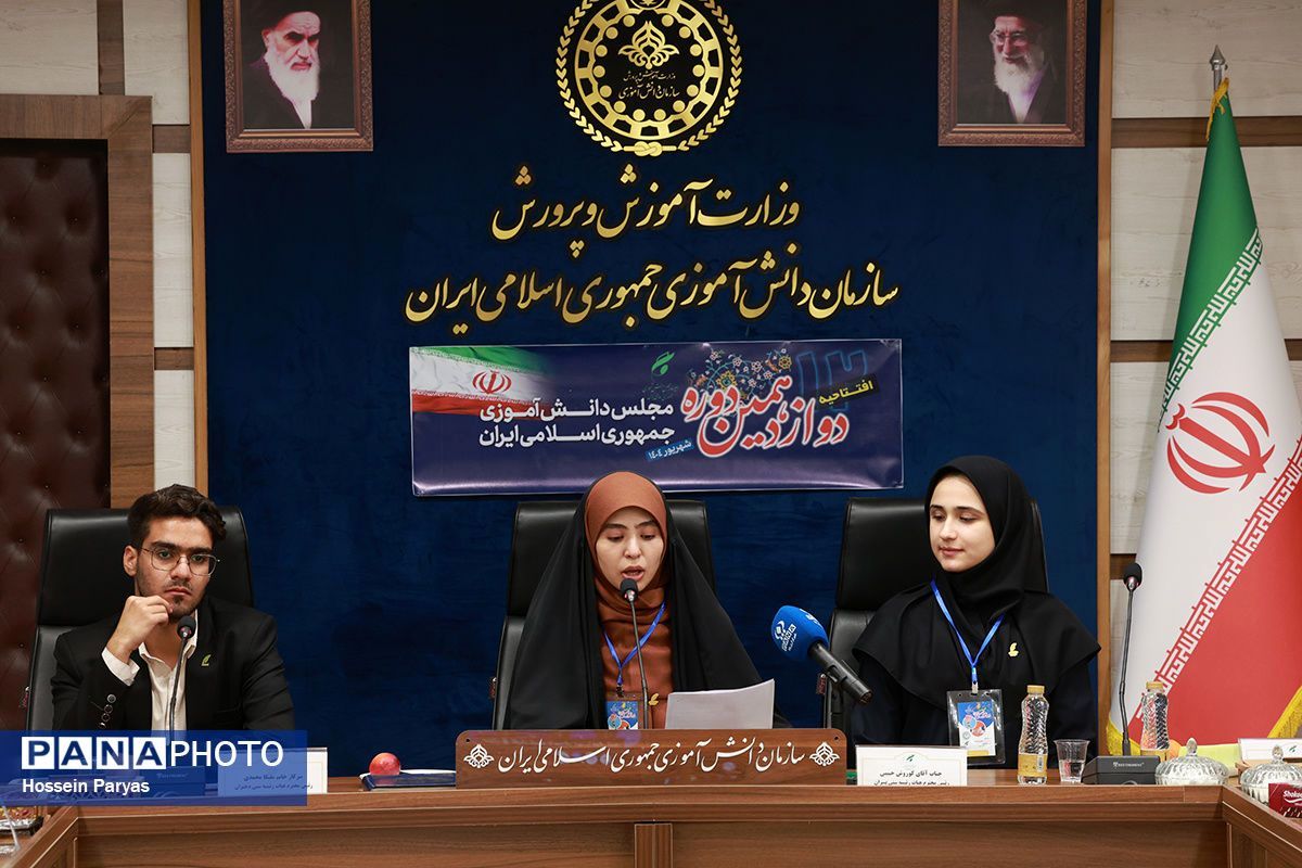 دانش‌آموز بهارستانی «حنانه کربلائی» نائب‌ رئیس مجلس دانش‌آموزی کشور شد