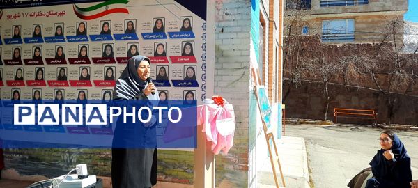 برگزاری مراسم تقدیر از دانش‌آموزان ممتاز آموزشی دبیرستان هفده شهریور شهرستان فیروزکوه