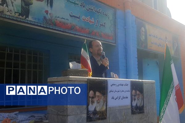 زنگ مهر در دبیرستان شاهد ابوذر غفاری نیشابور به صدا در آمد 