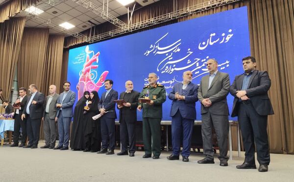 بیست‌وهفتمین جشنواره خیرین مدرسه‌ساز کشور در خوزستان