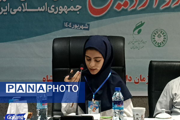 افتتاحیه دوازدهمین دوره مجلس دانش آموزی جمهوری اسلامی ایران 