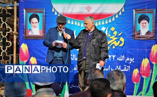 راهپیمایی 22 بهمن در اشتهارد