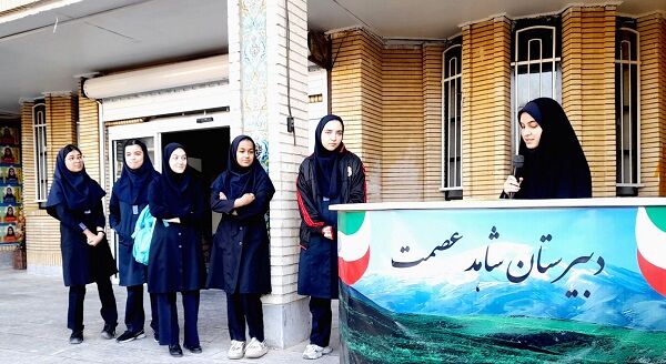 طنین غزل‌های حافظ در مراسم صبحگاه مدرسه شاهد عصمت ناحیه ۳ کرج