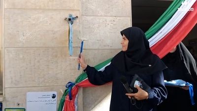 نواخته شدن زنگ آغاز سال تحصیلی در مدارس سلطانیه