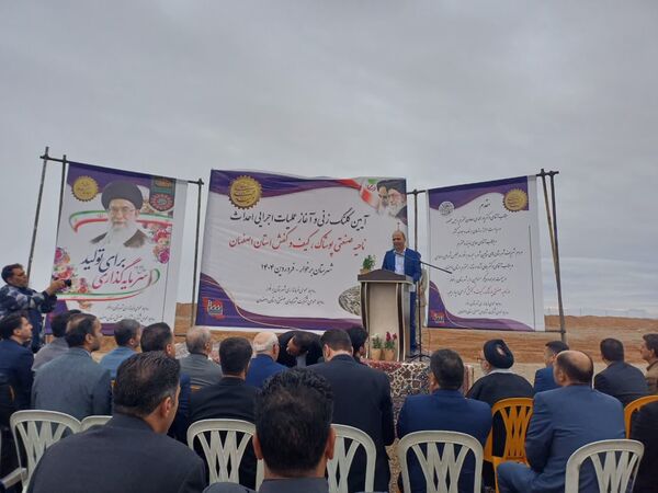 آیین کلنگ زنی صنایع پوشاک کیف و کفش در شهرک صنعتی کمشچه