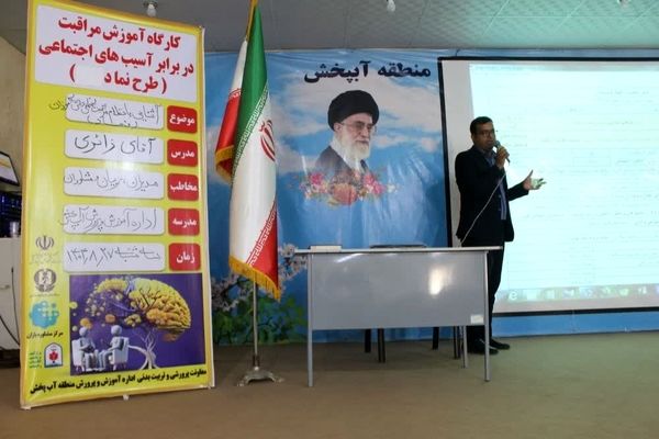 طرح نماد، مأموریتی انسانی برای ساخت مدارس امن و حمایتگر است