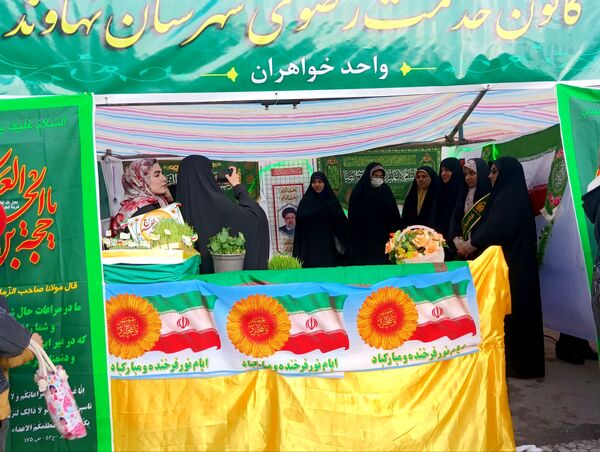 جشن کیلومتری منتظران مهدی (عج) 