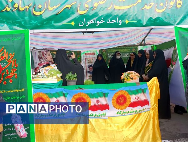 جشن کیلومتری منتظران مهدی (عج) 