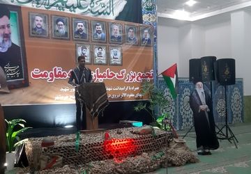 یادواره شهدای آزاد‌‌‌سازی خرمشهر در میناب برگزار شد