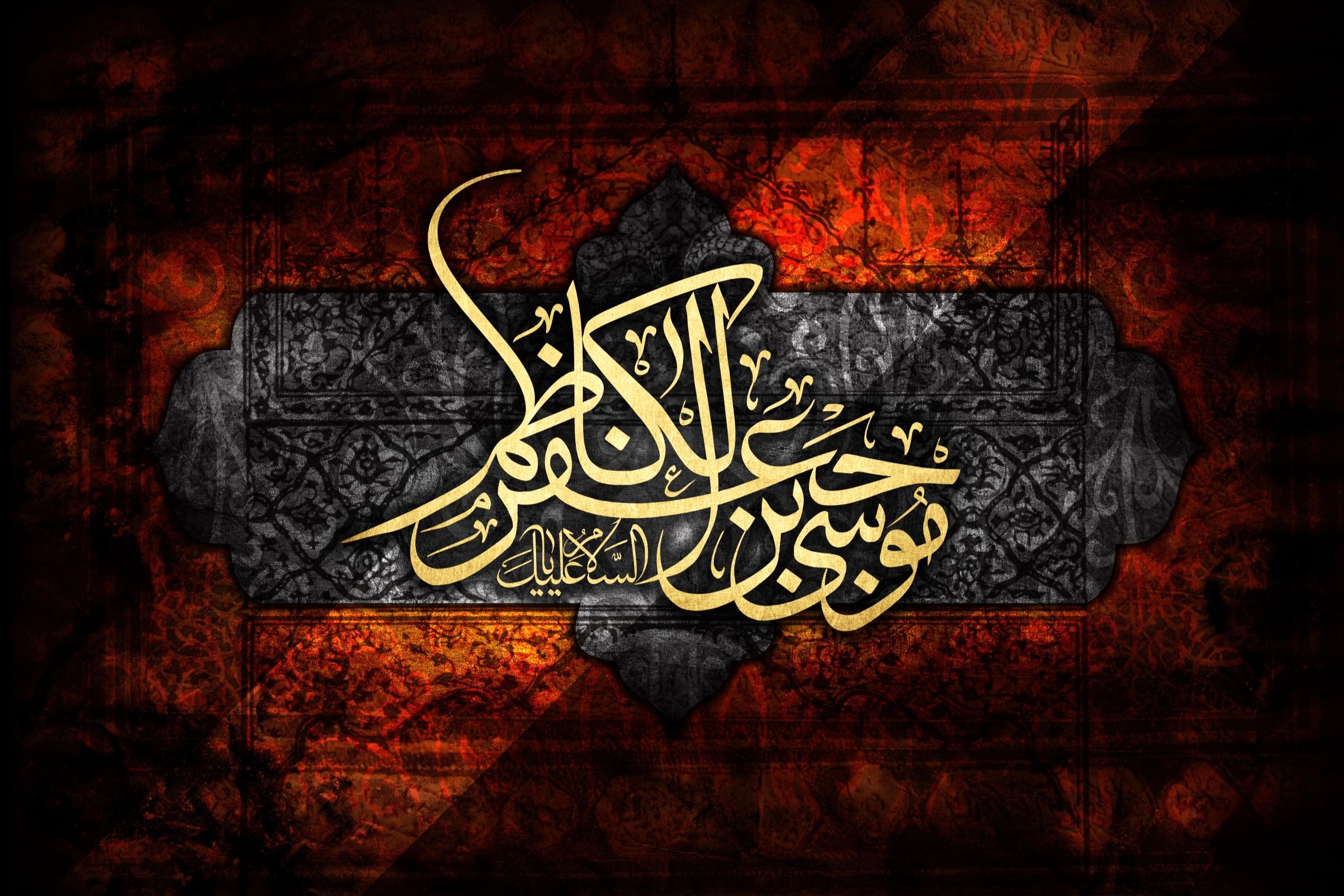 پیشوای صبر و استقامت