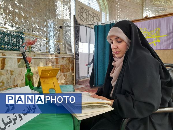 مرحله مقدماتی سی‌ویکمین دوره مسابقات سراسری قرآن و عترت بسیج در امامزاده ابراهیم شهرستان ملارد