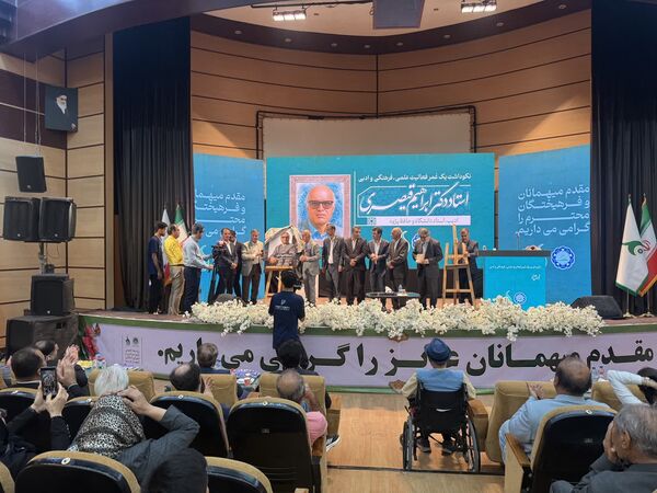 نکوداشت یک عمر فعالیت علمی و فرهنگی استاد دکتر ابراهیم قیصری در شهرستان جم