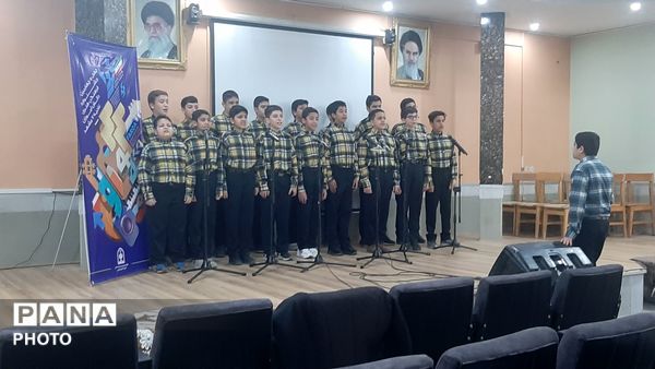 رقابت گروه‌های سرود در چهل‌وچهارمین جشنواره فرهنگی‌هنری ناحیه هفت