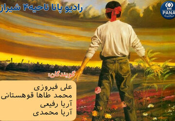  محمد حسین فهمیده سرباز رشید ایران 