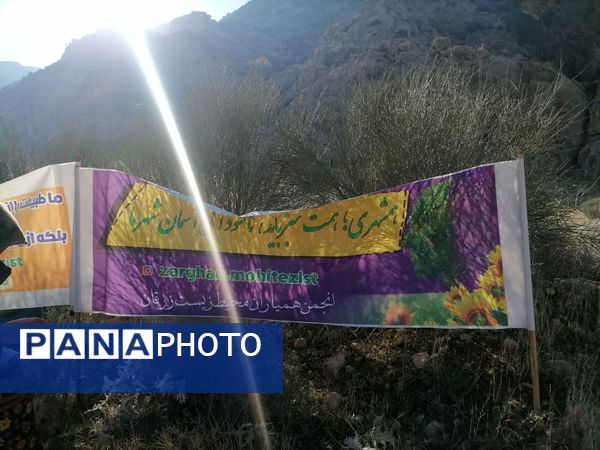 باهمت سبز، آبی شود آسمان شهرمان 