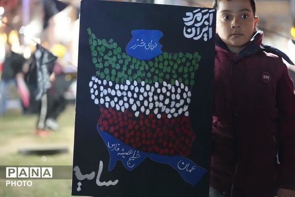 حضور دهه نودی‌های غیور در راهپیمایی شهرستان فردیس