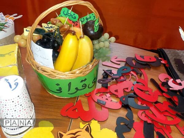 نمایشگاه قرآنی «طرح اتقان» در دبستان مسعود امیدوار ناحیه 3 کرج 