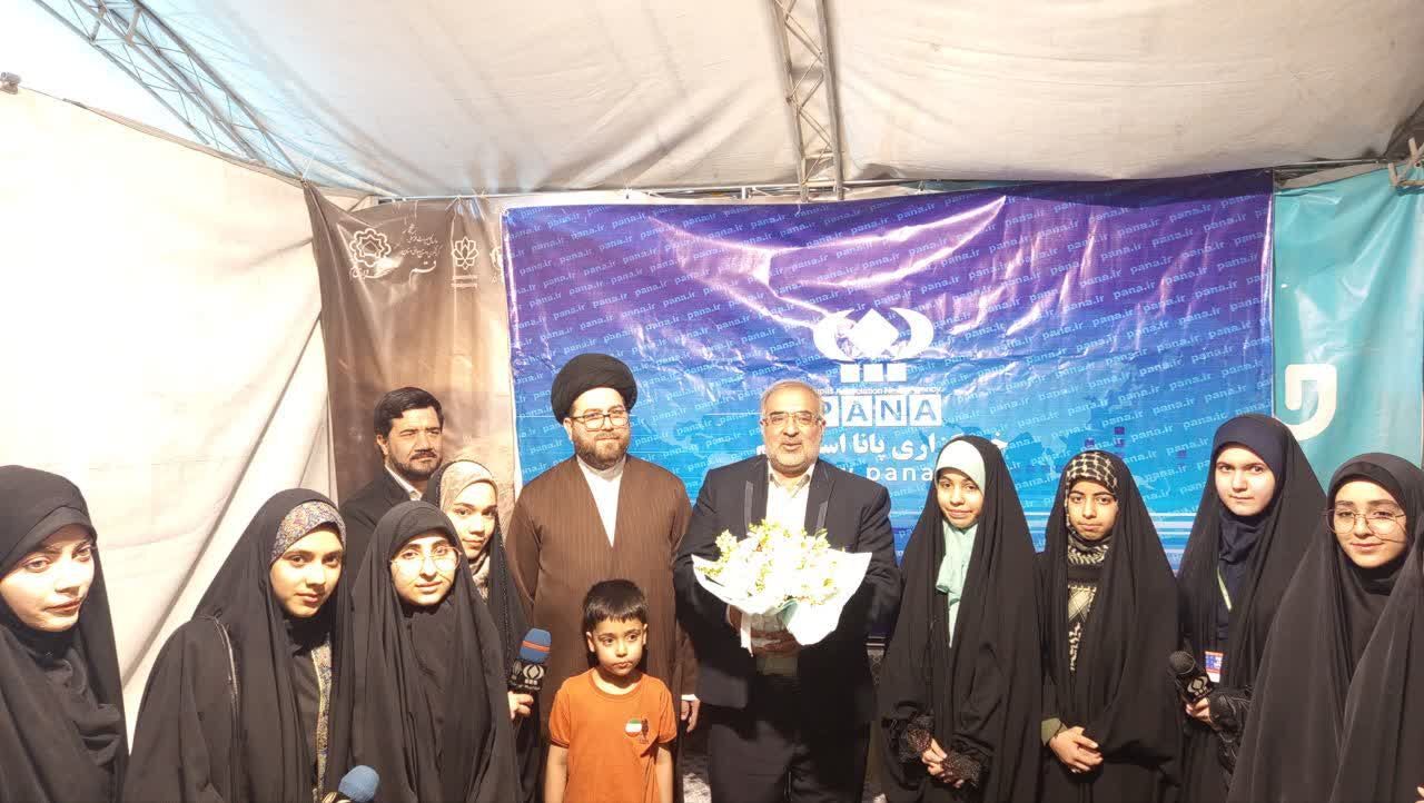 گرامیداشت سالروز تاسیس پانا در موکب «جان من، ایران من»